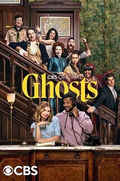 鬼屋欢乐送第二季