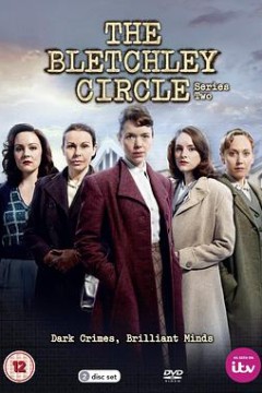 布莱切利四人组第二季