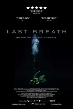 最后的呼吸2019