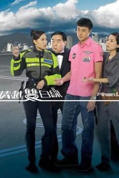 情越双白线粤语