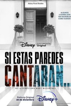 如果这些墙会歌唱