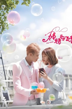 神精学妹第一季