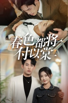 一别两宽各生喜欢