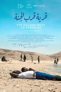 村在天堂边 The Village Next to Paradise