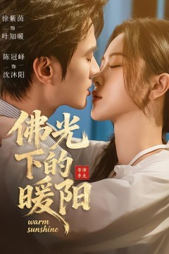 倾其所有去爱你