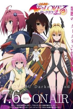 出包王女Darkness第二季