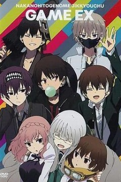 中之人基因组【实况中】OAD