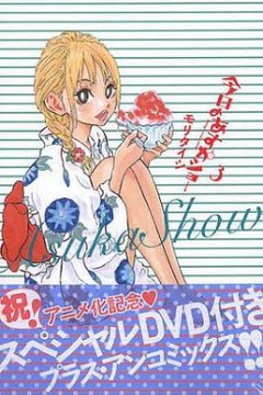 今天的明日香OAD