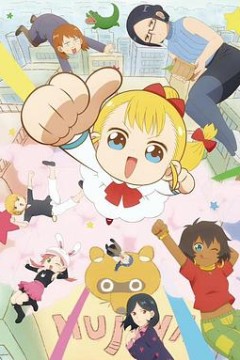 幼女社长第二季