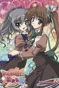 染成茜色的坂道OVA