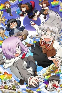 命运/冠位指定×冰室的天地~7位最强伟人篇~