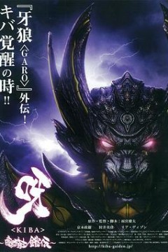 呀：暗黑骑士铠传