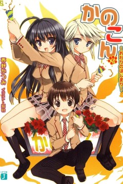 我的狐仙女朋友-sp