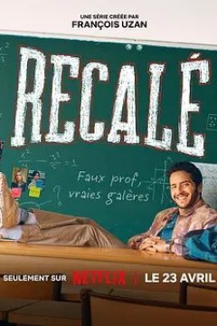 任务，卧底老师