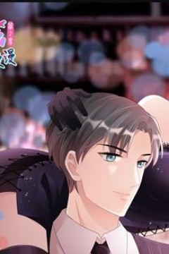 复婚之战：总裁追妻路漫漫动态漫画第2季