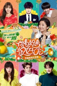 你看起来很好吃