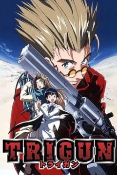 枪神1998国语版