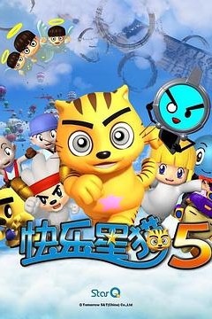 快乐星猫第五季