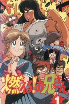 森林好小子国语版