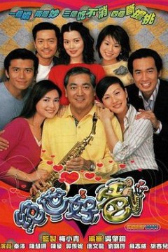 绝世好爸国语版