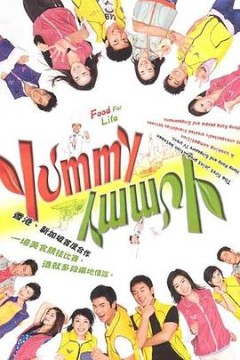 美味风云粤语版
