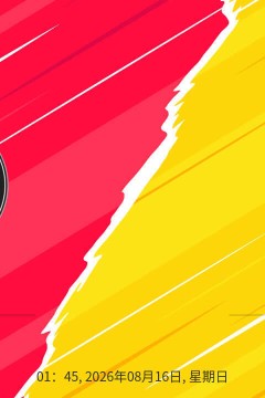 意大利杯第1轮全场回放：威尼斯vs摩德纳